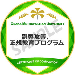 オープンバッジ1