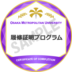 オープンバッジのサンプル