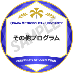 オープンバッジ3