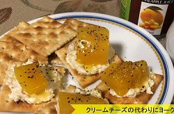 水切りヨーグルトと味噌の南国フルーツカナッペ