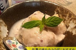 簡単！ジッパー料理💛甘酒と白桃のジェラート