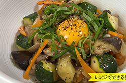 香味野菜たっぷり豚丼