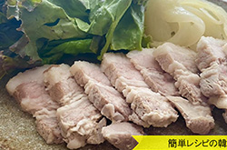 さっぱりポッサム