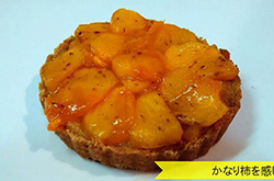 柿のタルト