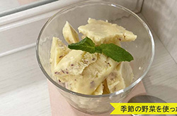 さつまいものアイス