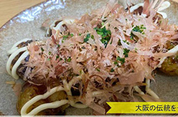 じゃがいものたこ焼き