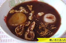 シナモン香るほっこりおしるこ