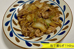 豚ばらの味噌みぞれあん