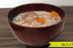 ほんのり甘～い　具沢山粕汁