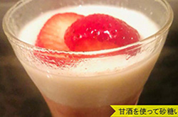 甘酒のいちごババロア