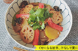 撫順麻辣拌 ～ブジュンマーラーバン～