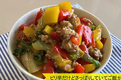 夏野菜と豚肉のあんかけ丼