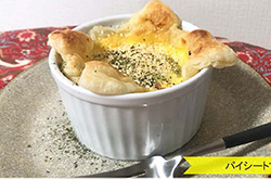 鯛と白ねぎのミニキッシュ