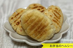 カニカマナゲット風