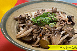 挽き肉となすの ピリ辛ヘルシー豆腐ライス
