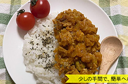 豆腐のドライカレー