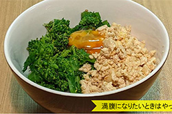 春を感じるヘルシー三色丼