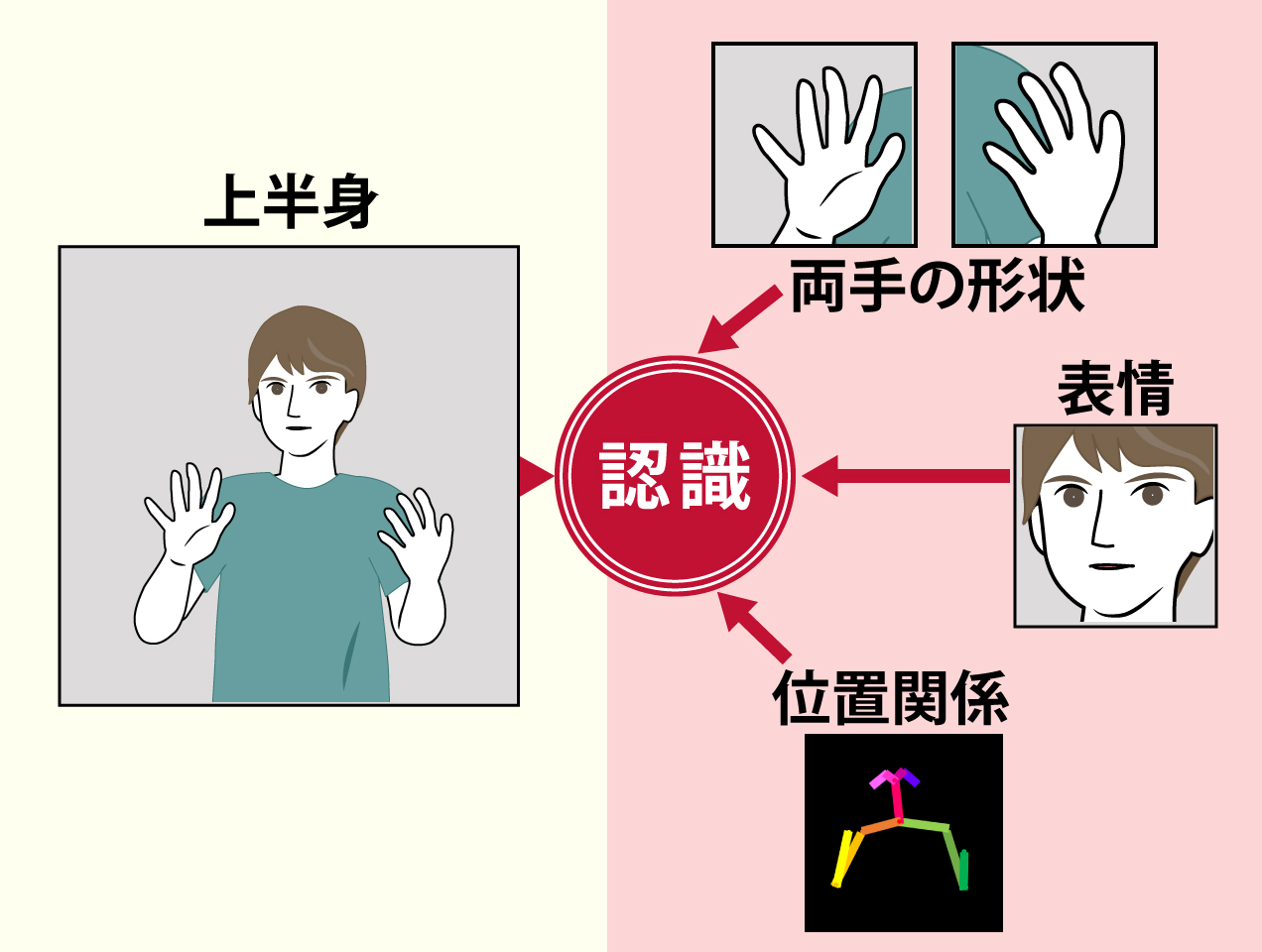 pr20241219_inoue1