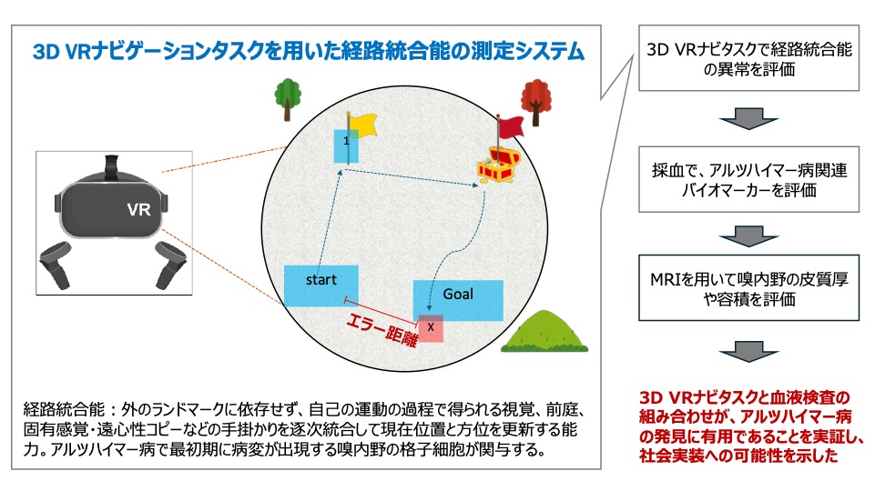 pr20250911_tokuda01
