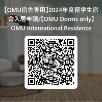 2024_OMU Dorms only_OMU International Residence Application Form  QR
