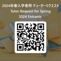 Tutor Request for Spring 2024 Entrants QR code