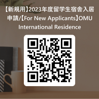qr_ryugaku