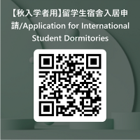 qr-for-intl_2023