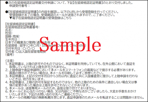 s_coe_2407