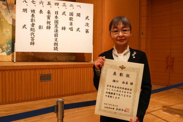 リハビリテーション学研究科の樋口 由美教授