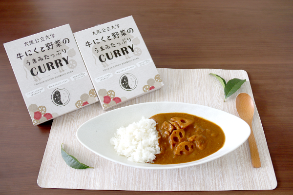 牛にくと野菜のうまみたっぷりCURRY調理例