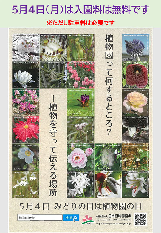 20260504hp_Instagram