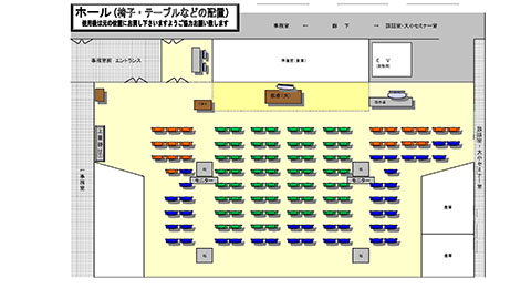 ホール座席配置図