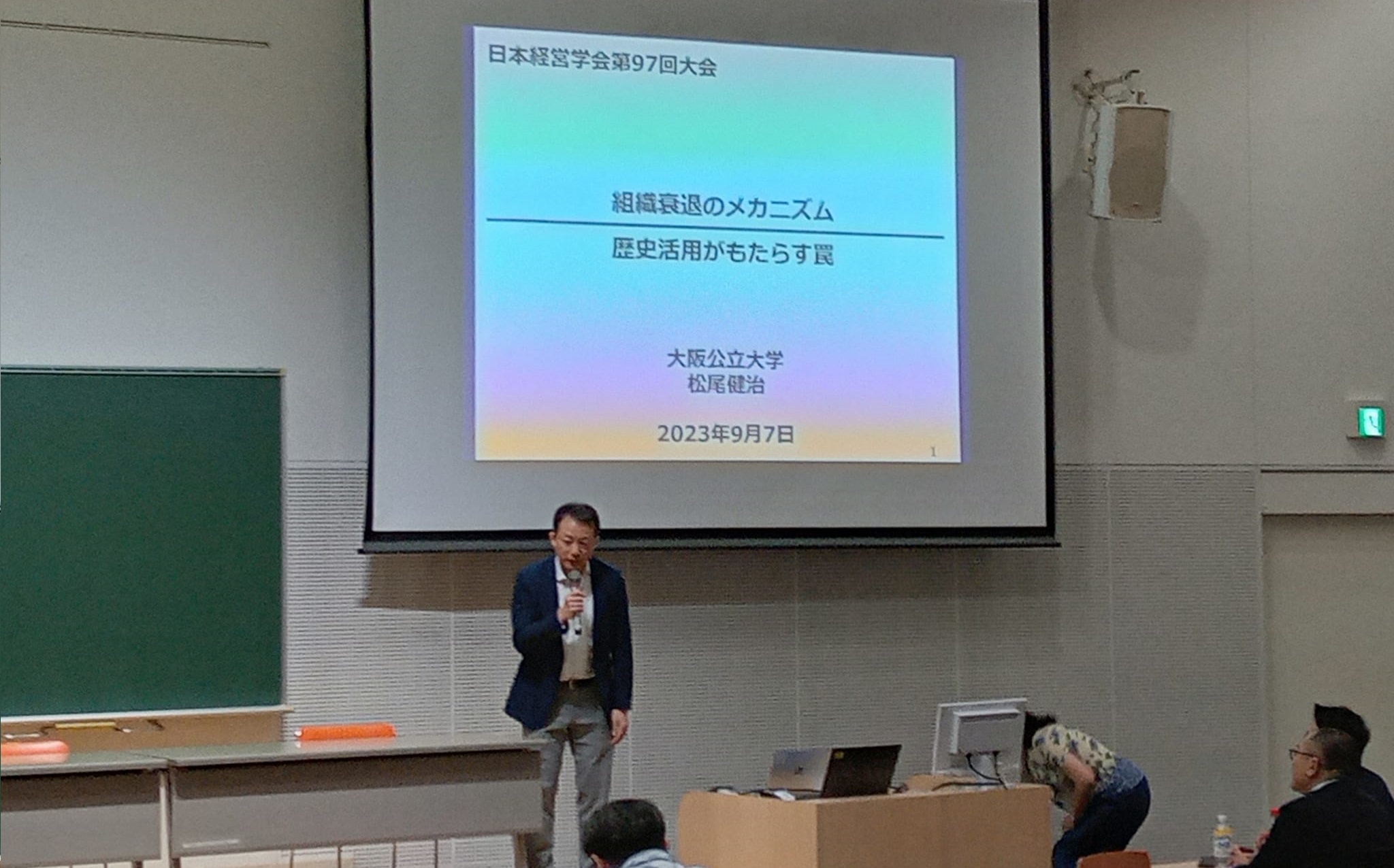 松尾准教授1