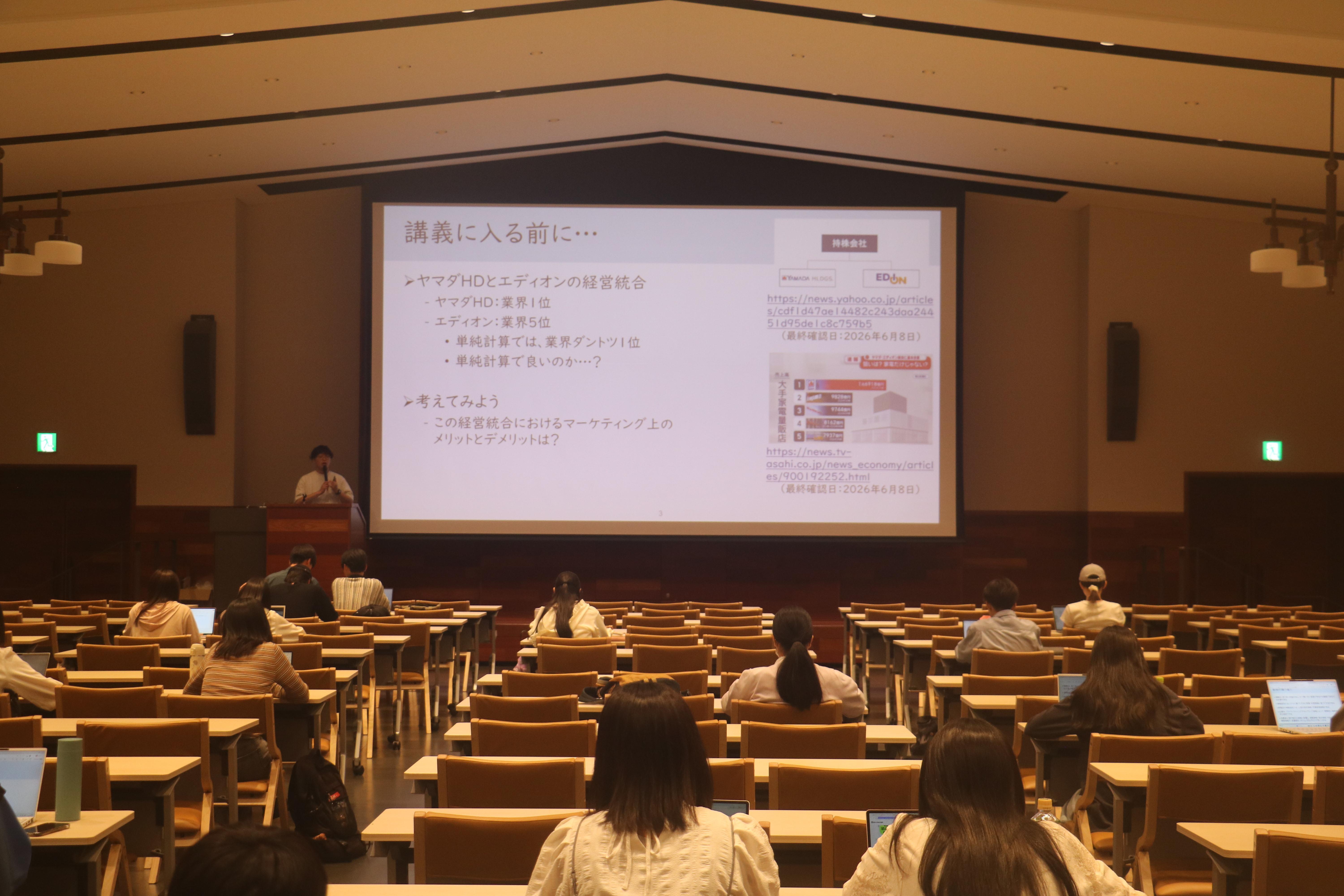 マーケティング管理論_1