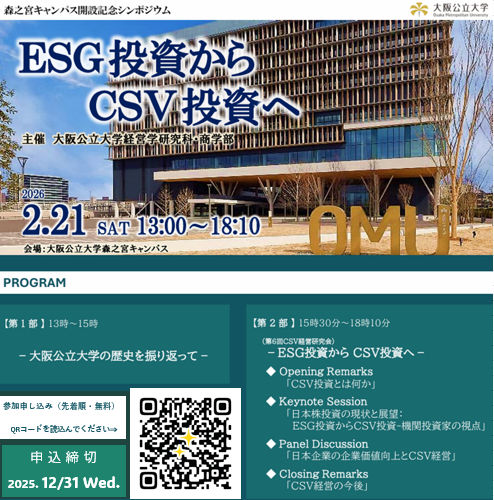 スクリーンショット 2025-11-21 155641