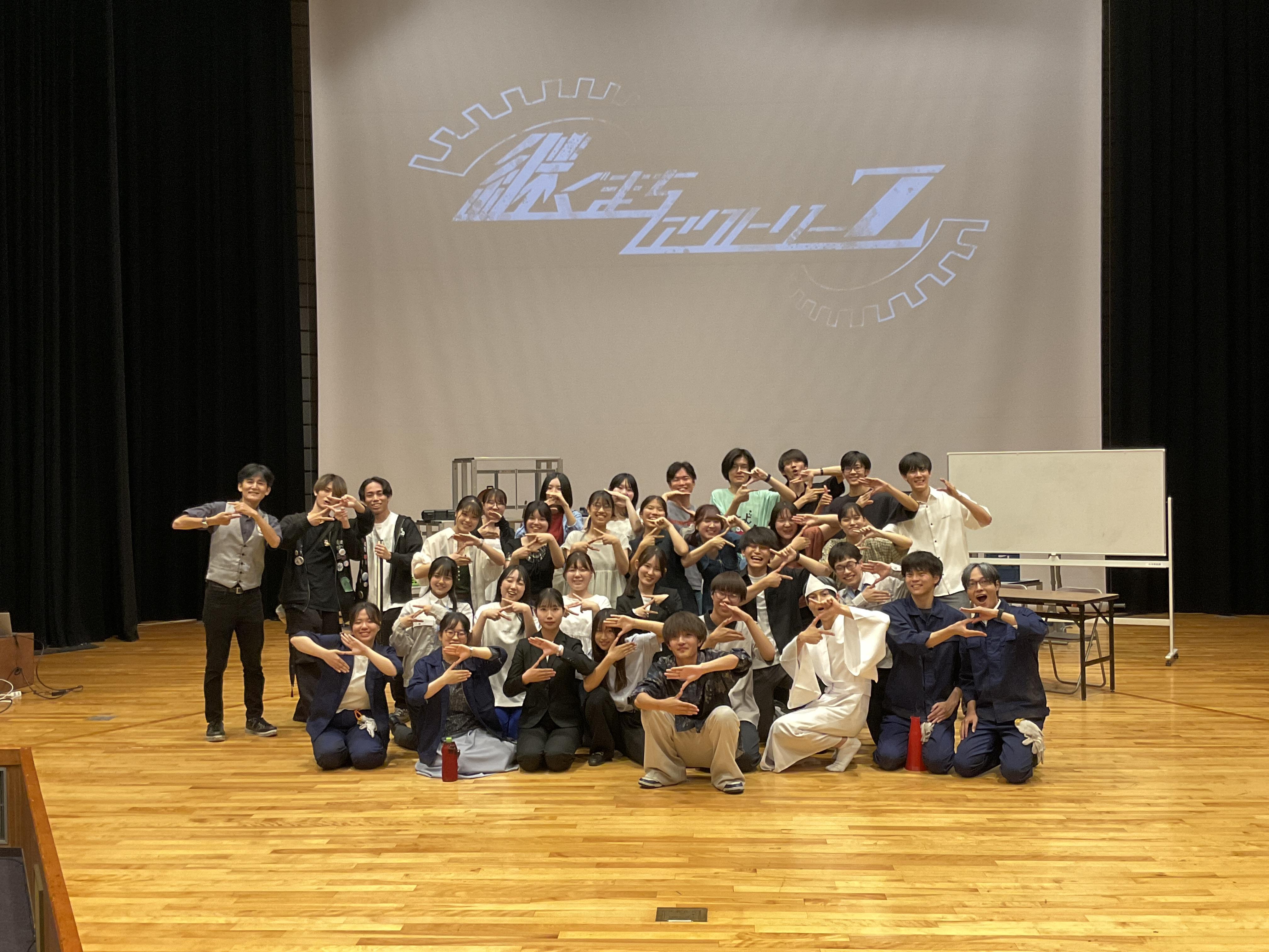 継ぐまちファクトリーZ集合写真