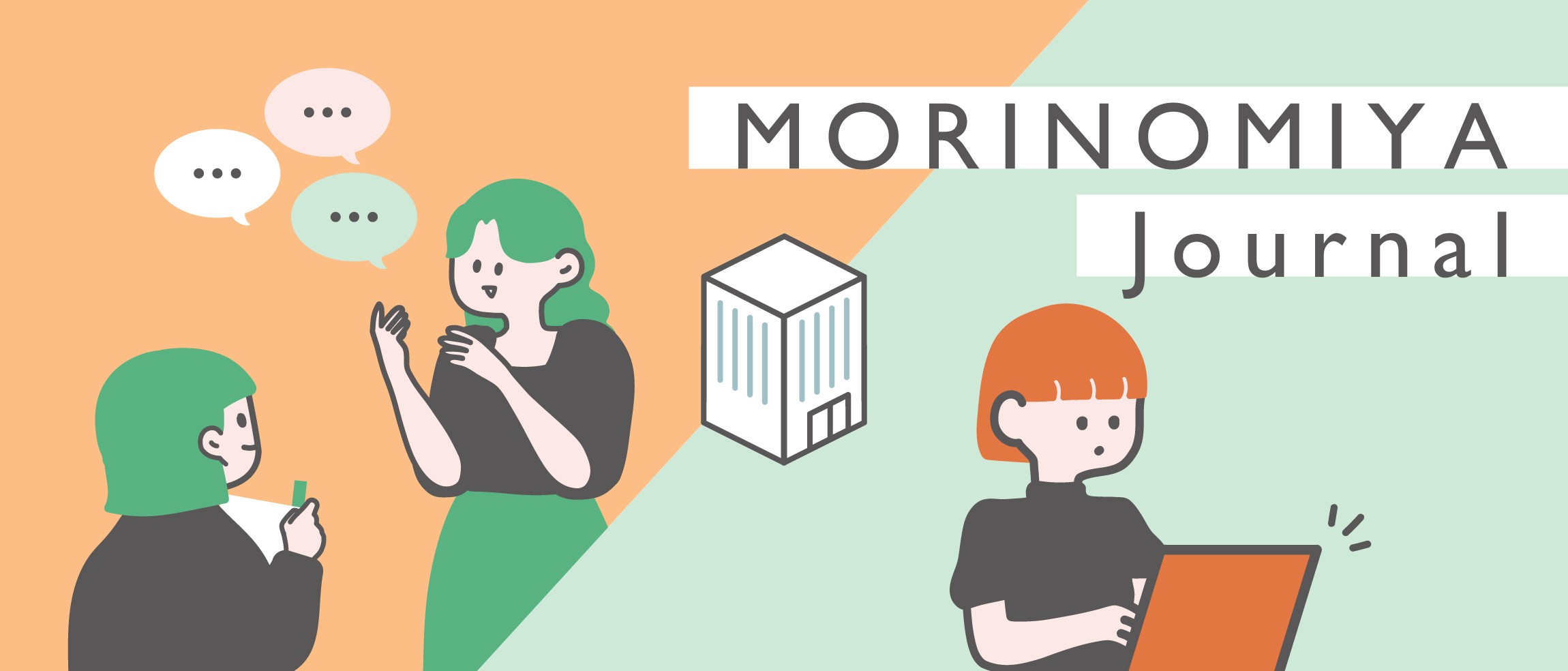 MORINOMIYAJournal-KV