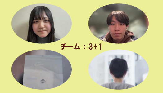 team-A