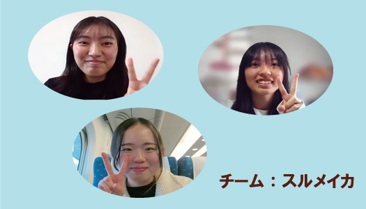 team-D