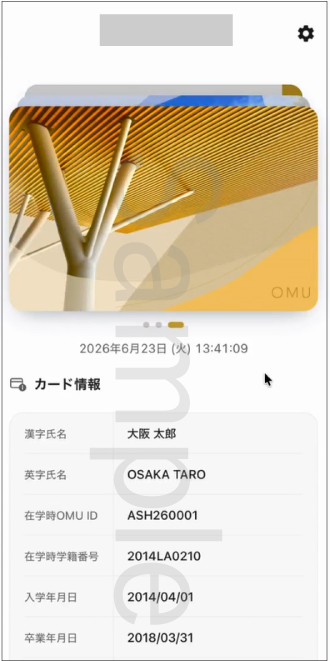 AlumniCard_sample1