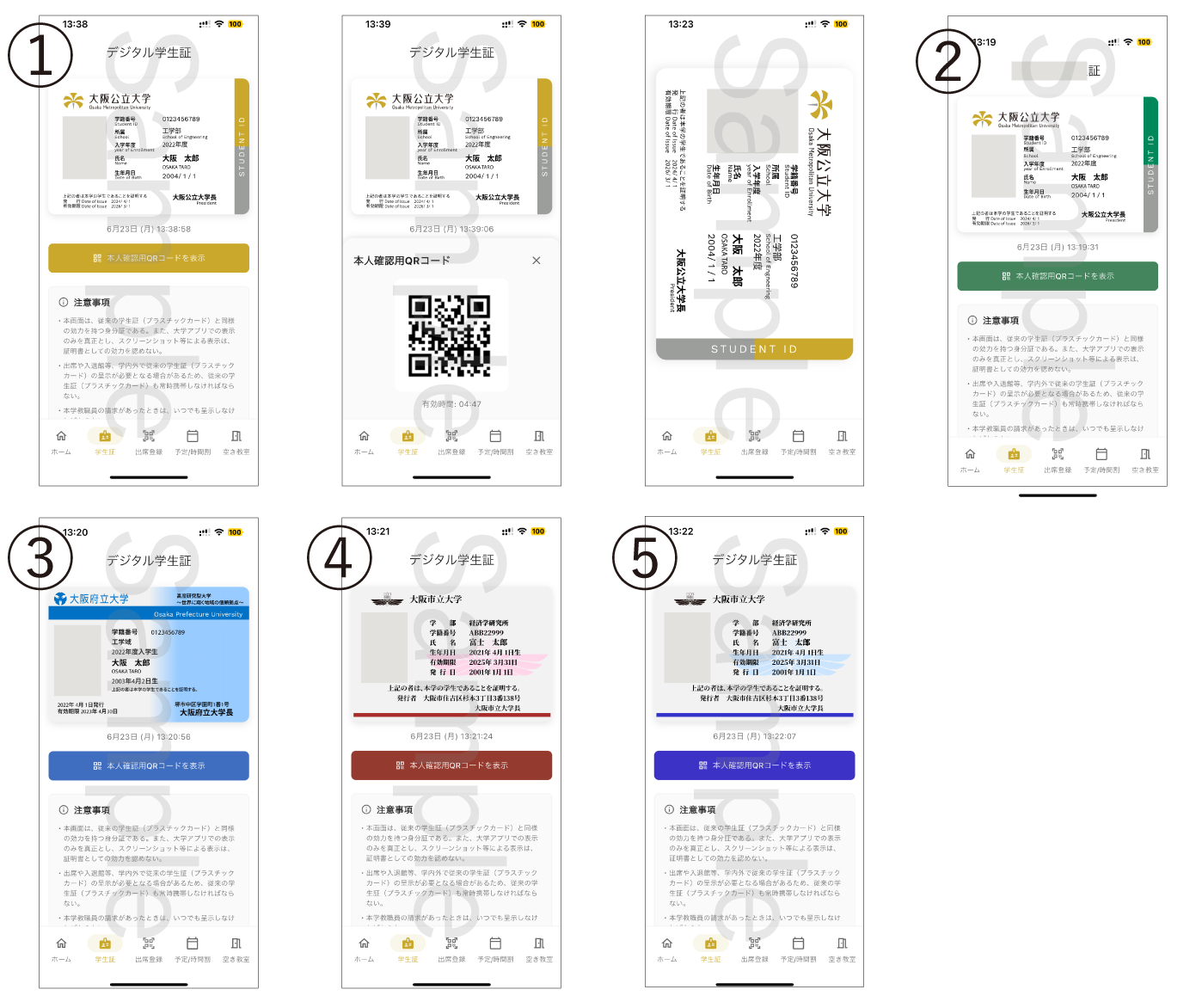 app_sample