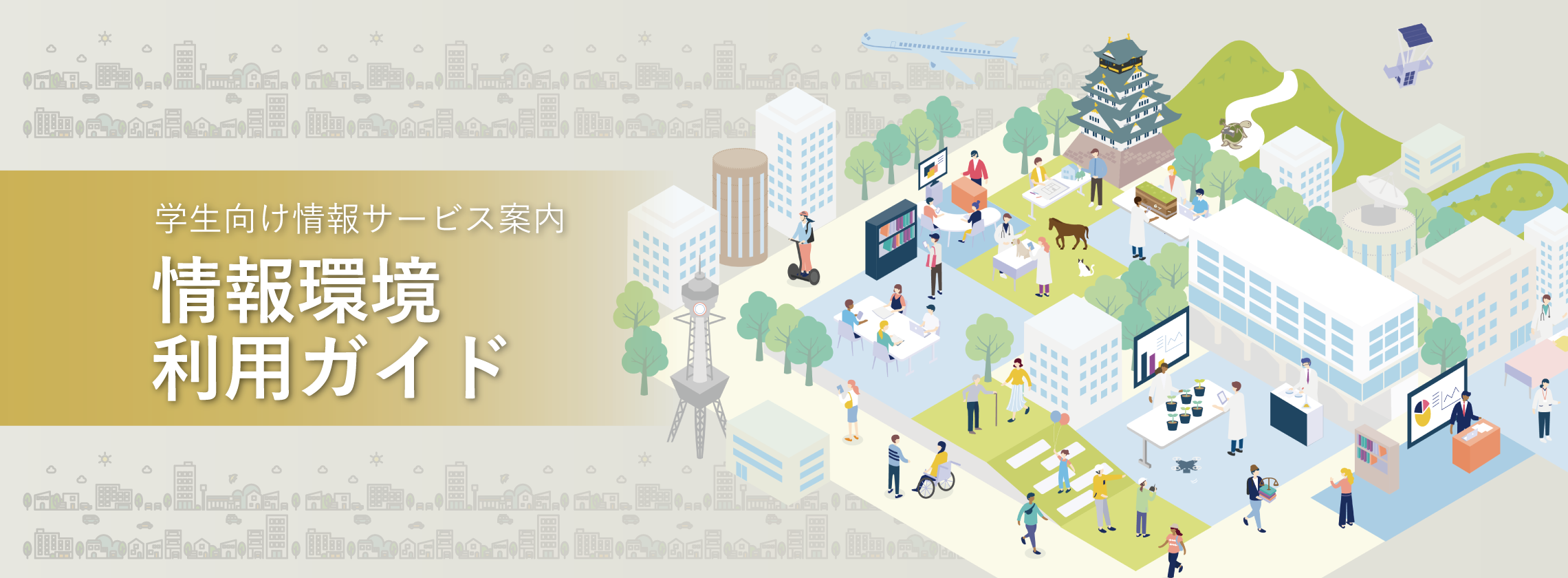 cii-top2通年用