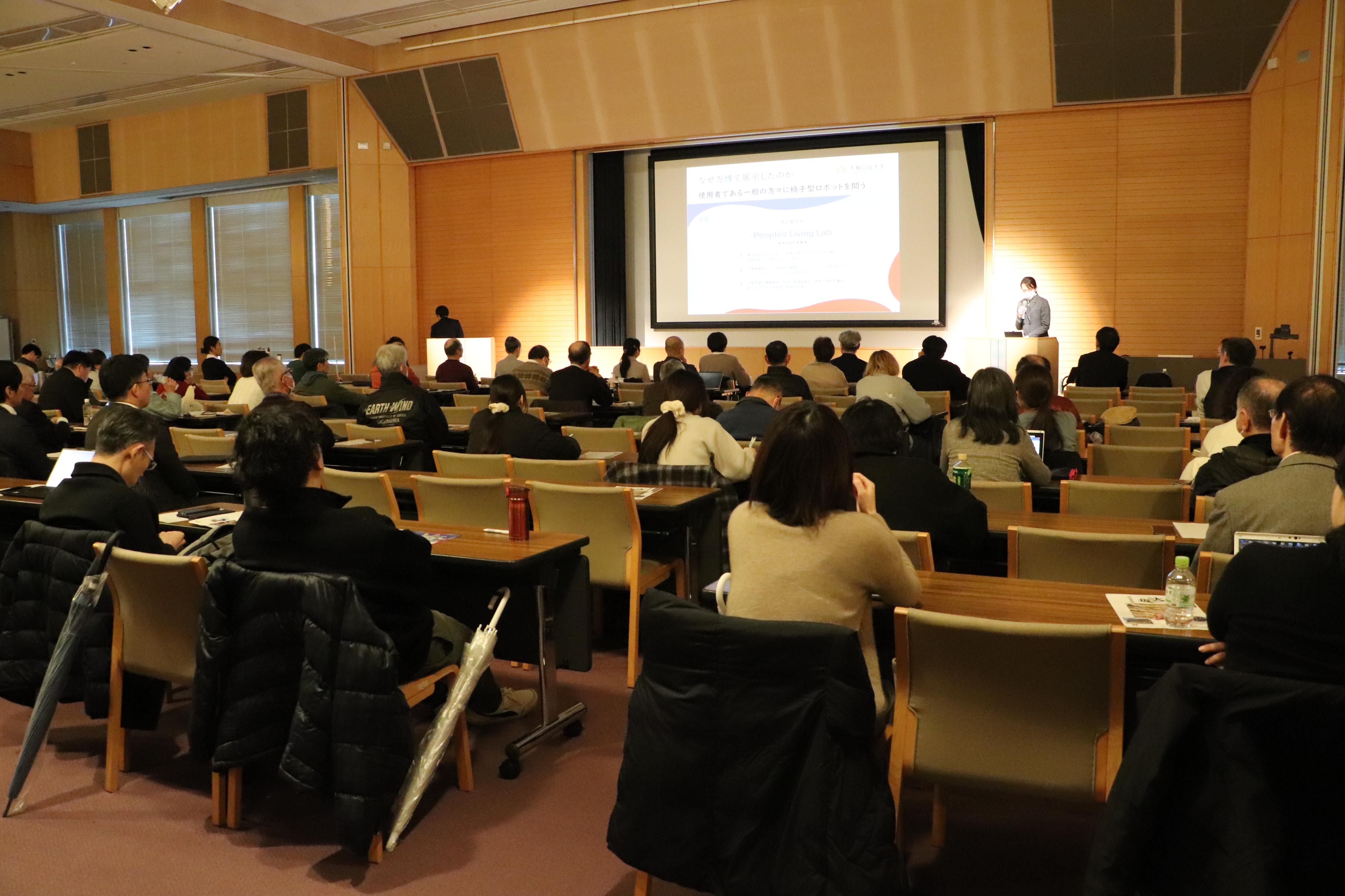 フォーラムの全体イメージ