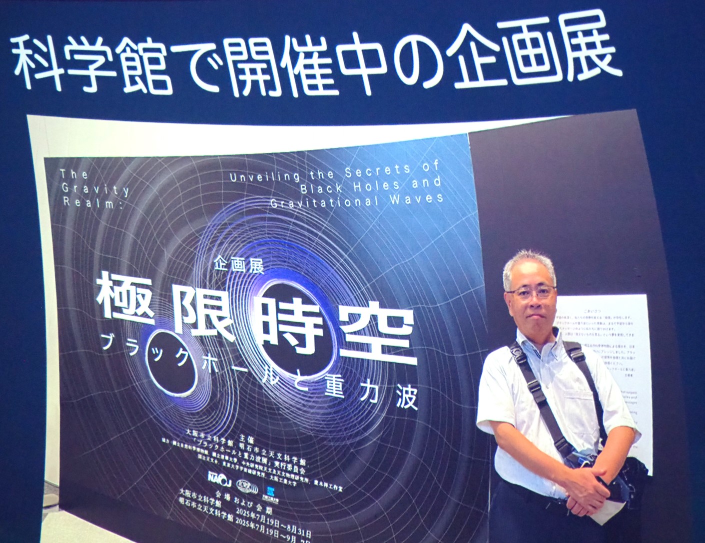 七夕2025画像1