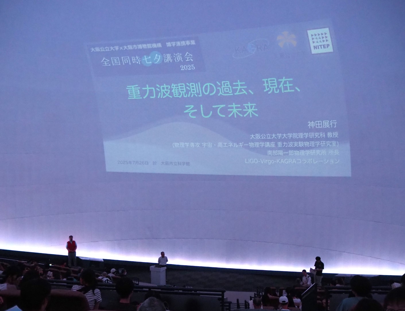 七夕2025画像3