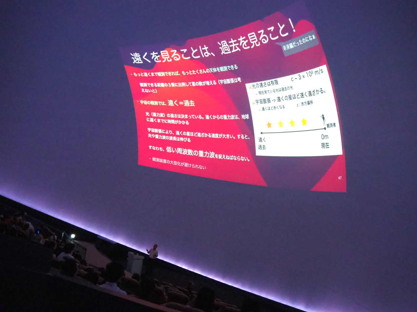 七夕2025画像5