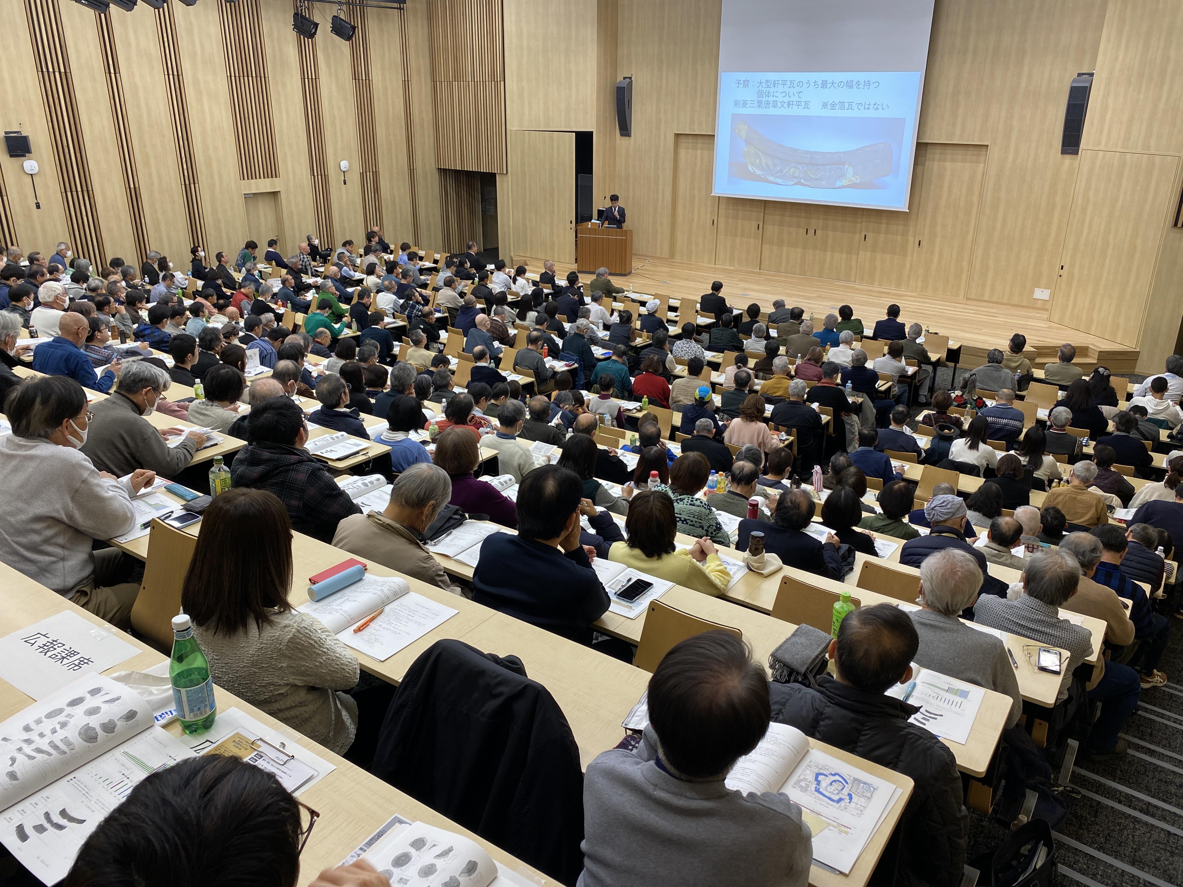 博学シンポ2025_会場の様子