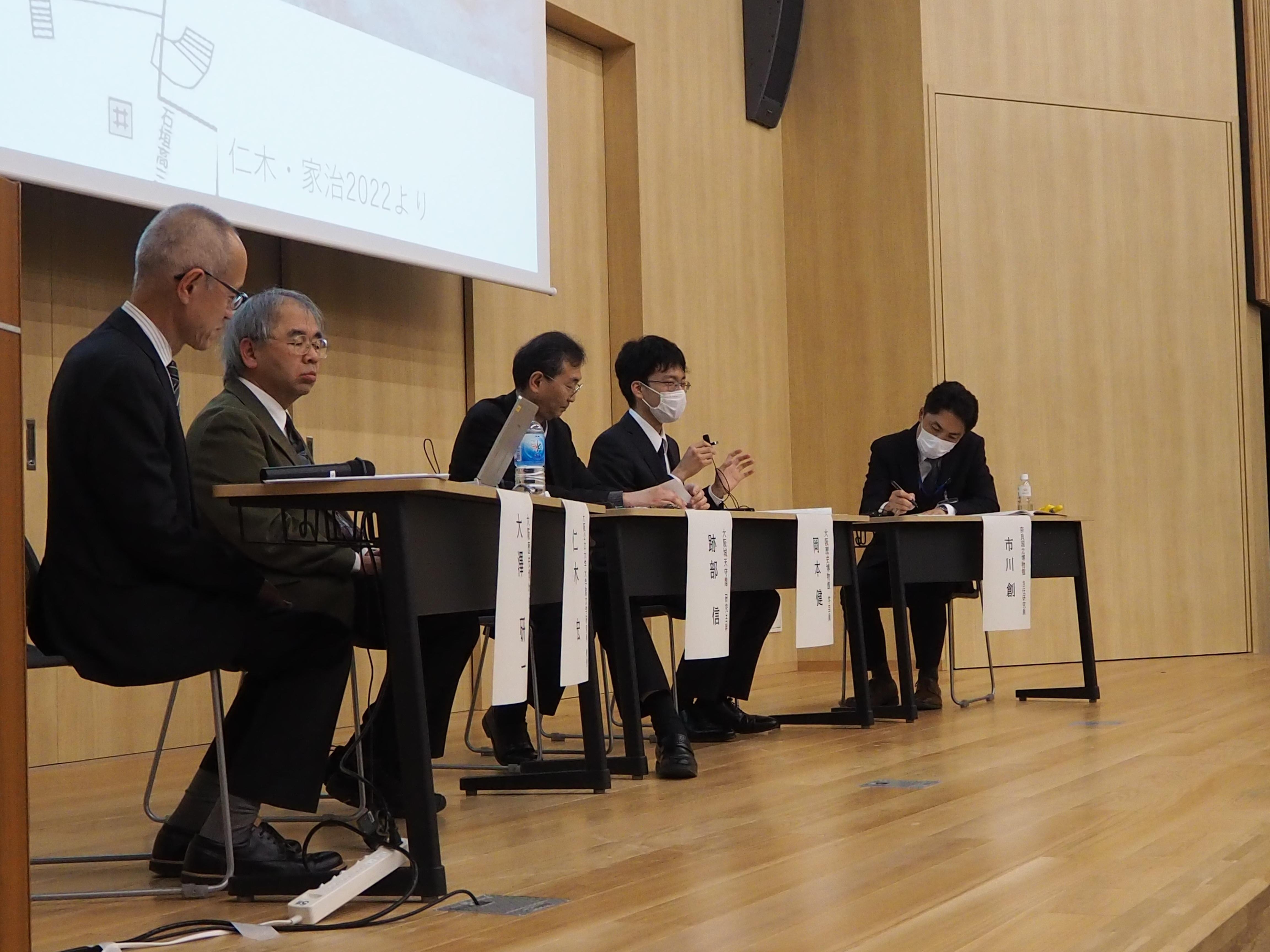 博学シンポ2025_対談②