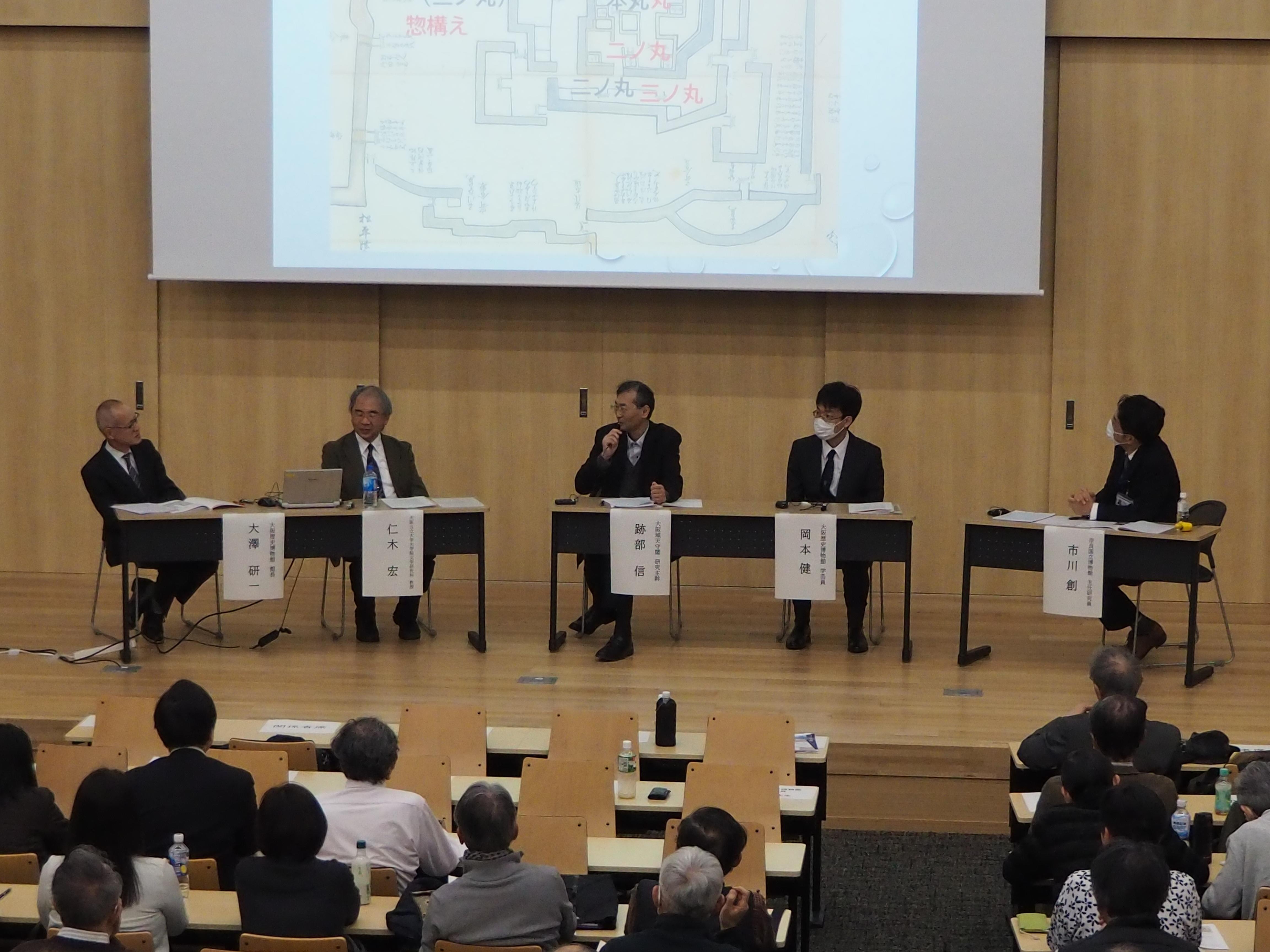 博学シンポ2025_対談