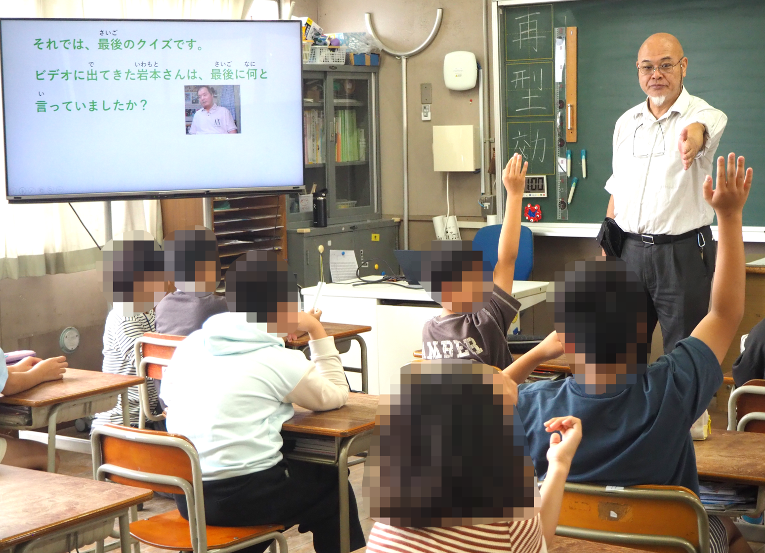 1020北津守2モザイク